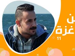 برنامج من بحر غزة : حسام الجمالي# فن البيت بوكس