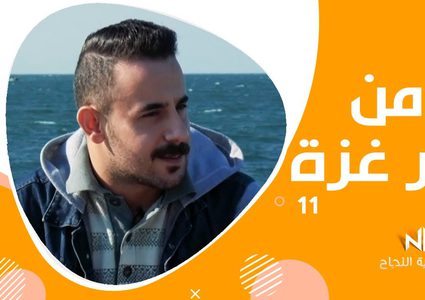 برنامج من بحر غزة : حسام الجمالي# فن البيت بوكس