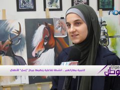 لتنمية مهاراتهم .. أنشطة تفاعلية ينظمها مركز " رسل " للاطفال