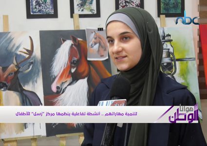 لتنمية مهاراتهم .. أنشطة تفاعلية ينظمها مركز " رسل " للاطفال