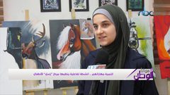 لتنمية مهاراتهم .. أنشطة تفاعلية ينظمها مركز " رسل " للاطفال