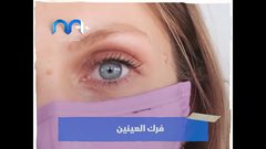 أخطاء تجنبوها عند استخدام المعقم