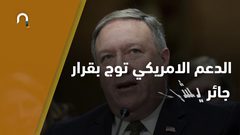 2019 عام الاستيطان بلا حدود