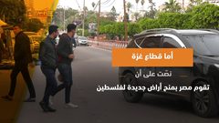 خطير .. قناة الميادين تكشف فحوى صفقة القرن تعرّف عليها