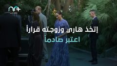 الأمير الانجليزي هاري وزوجته ميغان من القصر إلى الشارع