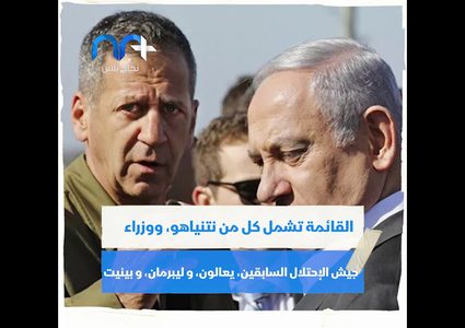 هل بات قادة دولة الاحتلال على أبواب قفص المحكمة الجنائية الدولية؟