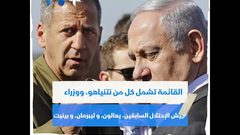 هل بات قادة دولة الاحتلال على أبواب قفص المحكمة الجنائية الدولية؟