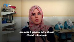 كرموسة .. مطبخ متواضع بأيد نسوية ينتج أفخم المأكولات الرمضانية