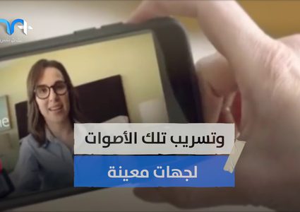 الأجهزة الالكترونية المساعدة المنزلية بإمكانها التجسس عليك