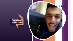 كيف بدأت الحكاية مع الكوميدي ضياء عليان المعروف بـ "أبو الدي"