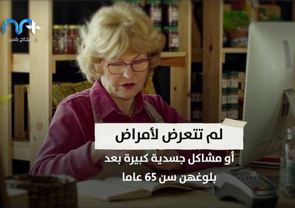 حفنة من الجوز يمكنها أن تطيل عمر النساء وتحسن صحتهم كيف ذلك؟