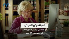 حفنة من الجوز يمكنها أن تطيل عمر النساء وتحسن صحتهم كيف ذلك؟