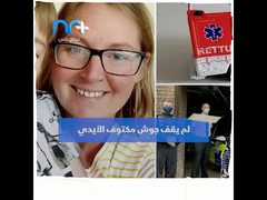 طفل بريطاني ينقذ أمه من موت محقق .. كيف ذلك؟