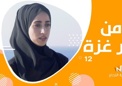 برنامج من بحر غزة : غدير أبو مشعل# الفن التشكيلي