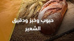 أطعمة تساعد على خفض سكر الحمل تعرف عليها