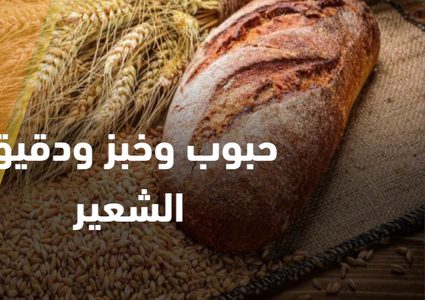 أطعمة تساعد على خفض سكر الحمل تعرف عليها