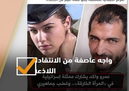 «المرأة الخارقة» .. فيلم يدفع الفنان عمرو واكد للتطبيع!