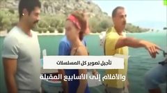 فيروس كورونا يرعب الممثل التركي بوراك أوزجيفيت و زوجته