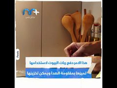 أفضل أواني الطبخ .. تعرف عليها