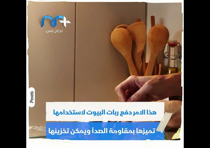 أفضل أواني الطبخ .. تعرف عليها