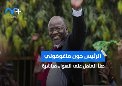 بعد صبره على عمله الشاق تحول لمليونير خلال لحظات !