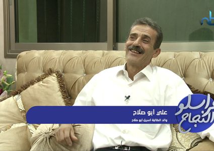 أسيل أبو صلاح فلسطينية تفوز بالمرتبة الثانية في مسابقة حفظ القرآن