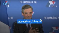 السجن لرئيس وزراء فرنسا السابق بعد ادانته بتهم فساد