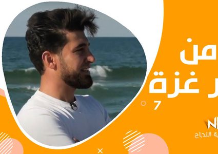 الحلقة السابعة:يزيد أبو جراد# الابداع بالرسم على رمال بحر غزة