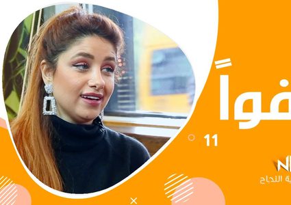 الحلقة الحادية عشر من برنامج عفوا # مقلب مع الفنانة نورا ابو ماضي