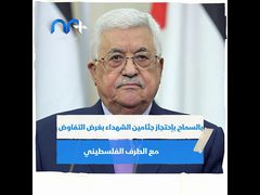 غانتس يقرر البحث عن جثامين شهداء الشعب الفلسطيني فما هو السبب؟