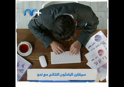 ألمانيا تدرس تأثير ظاهرة راتب دون عمل !