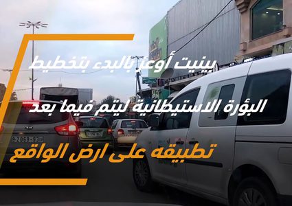 خطير .. بؤرة استيطانية جديدة في الخليل