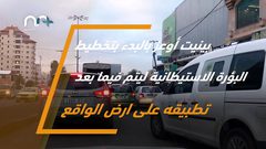 خطير .. بؤرة استيطانية جديدة في الخليل