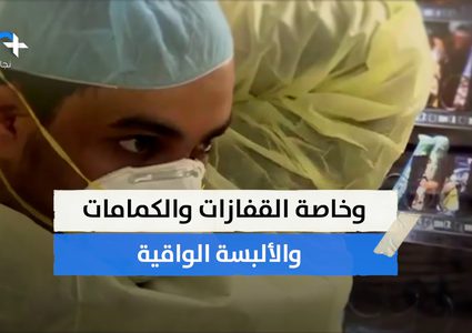 تحذير هذه هي الأماكن التي يفضل فيروس كورونا التواجد فيها