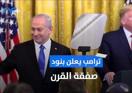 ثالث انتخابات إسرائيلية في أقل من عام