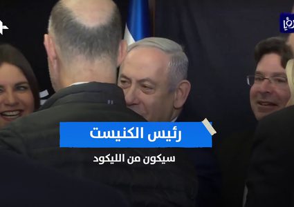 ما هي بنود اتفاق تشكيل حكومة الاحتلال التي وقعها نتنياهو وغانتس؟