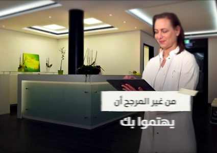 لماذا عليك تجنب مراجعة المستشفى خلال الظهيرة؟
