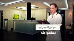 لماذا عليك تجنب مراجعة المستشفى خلال الظهيرة؟