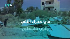 ما هي القرية الفلسطيني التي هدمها الاحتلال 173 مرة؟