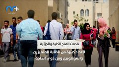 جامعة النجاح تتأهل ضمن أفضل 8 جامعات على مستوى قارة آسيا