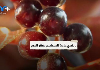 الكرز ثمرة مفيدة للدم