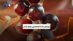 الكرز ثمرة مفيدة للدم