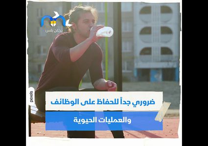 خطوات مهمة للحفاظ على صحة العين صيفاً