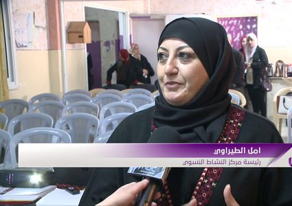 إفتتاح مركز الارشاد والتوجيه القانوني في مخيم بلاطة