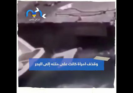 انفجار قارب في ميناء إيطالي يقذف براكبته إلى البحر