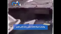 انفجار قارب في ميناء إيطالي يقذف براكبته إلى البحر