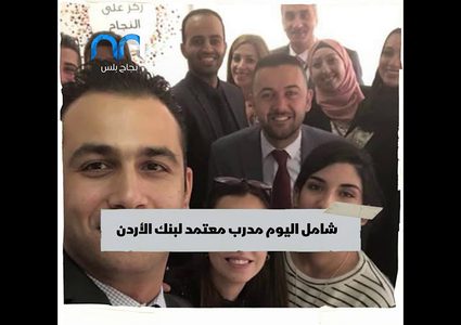 من هو بطل قصتنا من النجاح هذا الأسبوع؟