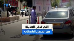 تعقيم الكتروني لكل مركبة قادمة إلى الخليل