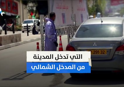 تعقيم الكتروني لكل مركبة قادمة إلى الخليل