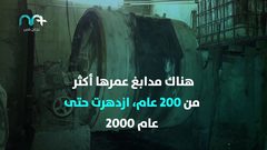 مصائب الصين عند مدينة الخليل فوائد .. كورونا ينعش صناعة الاحذية